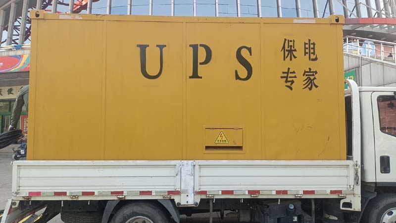 红安怎样判断柴油发电机组和UPS电源的配合工作是否正常？